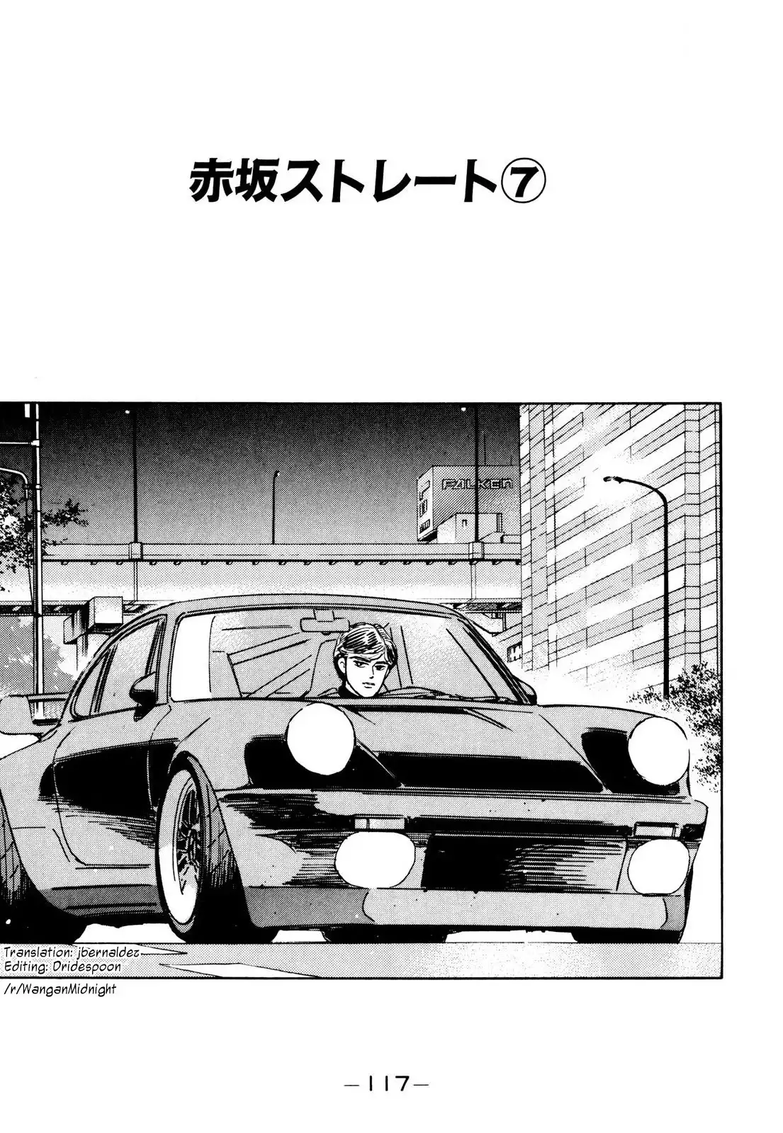 Wangan Midnight Chapter 87 1